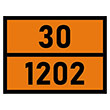 Табличка «Опасный груз 30-1202», Дизель (светоотражающая пленка, 400х300 мм)